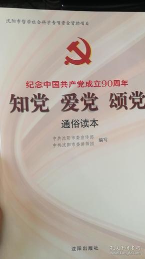逃离豪宅大厦5